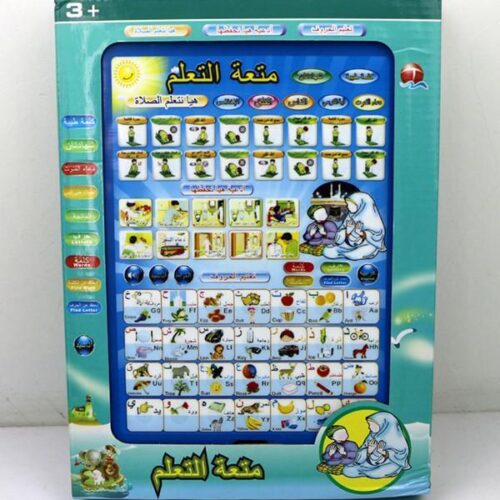 Arabic Islamic Tablet for Kids – Learning Duas & Suraahs