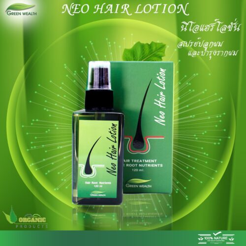 Original Neo Hair Lotion 120ml Pack – Price in Pakistan 2023