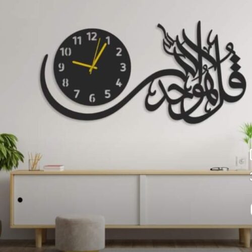 Wooden Islamic Art Wooden Wall Clock – Price in Pakistan 2023