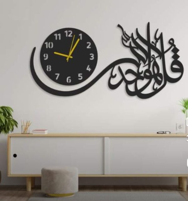 Wooden Surah Ikhlas Wall Clock - Price in Pakistan 2023